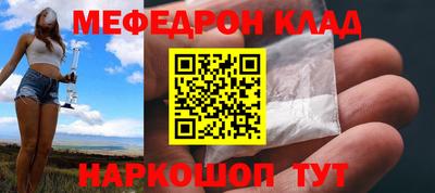 MDMA Premium VHQ Можайск
