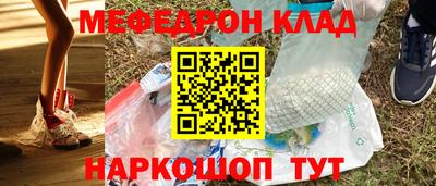 MDMA Premium VHQ Можайск