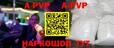 Альфа ПВП Моздок
