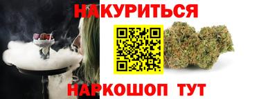 бошки Наро-Фоминск