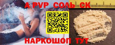 Альфа ПВП Моздок