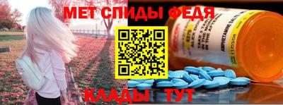 Альфа ПВП Моздок