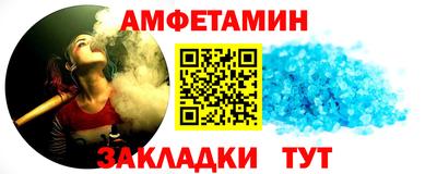 Альфа ПВП Моздок