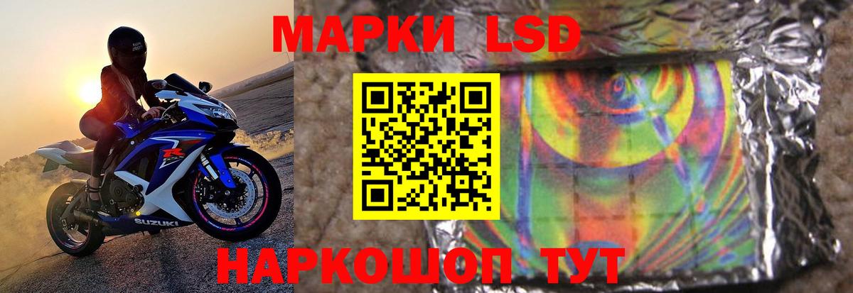 Шадринск  ЛСД экстази ecstasy  Вход с VPN  ЛСД экстази кислота 