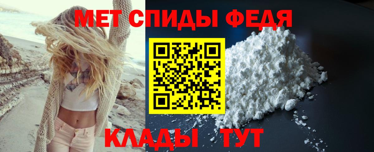 Первитин Декстрометамфетамин 99.9% Шадринск