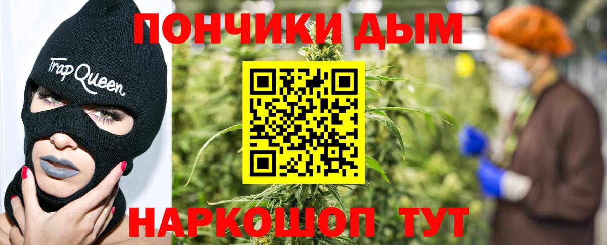 Шадринск  МАРИХУАНА марихуана  Шишки марихуана Ganja  Канабис ГИДРОПОН  Вход с VPN 